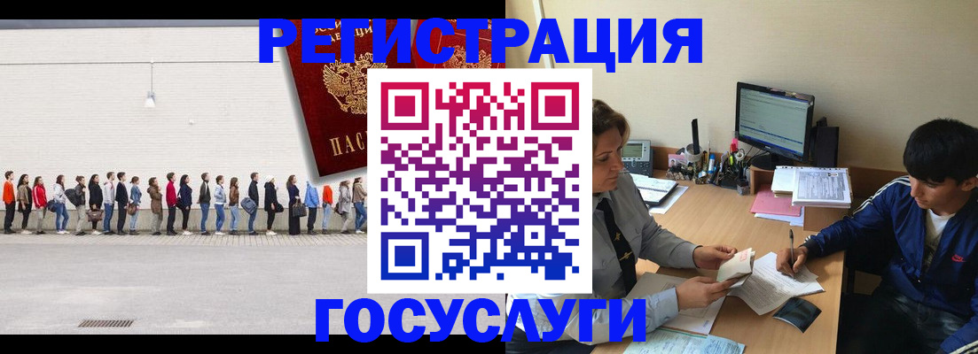 прописка для школы в Дзержинском